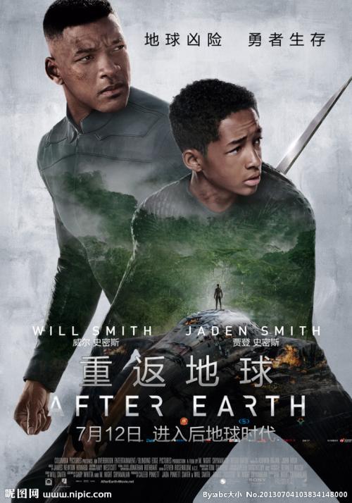银行存款证明代办